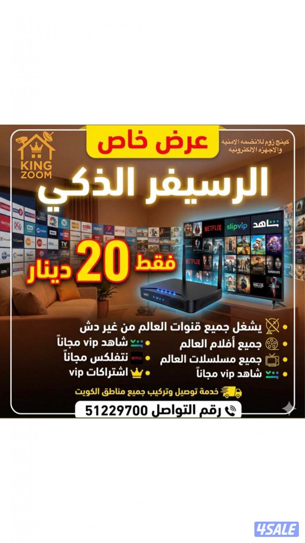 فني ستلايت هندي0