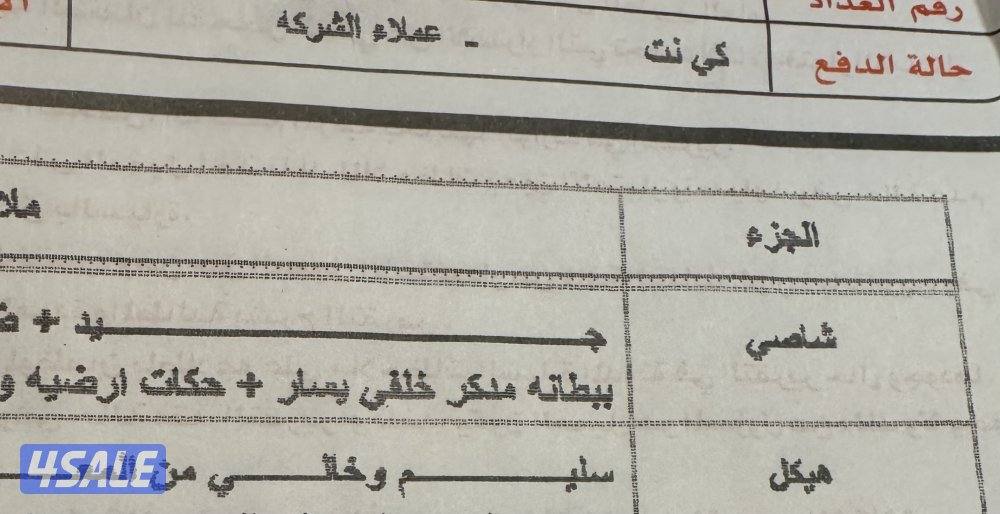 للبيع لاندكروزر ستاندر5