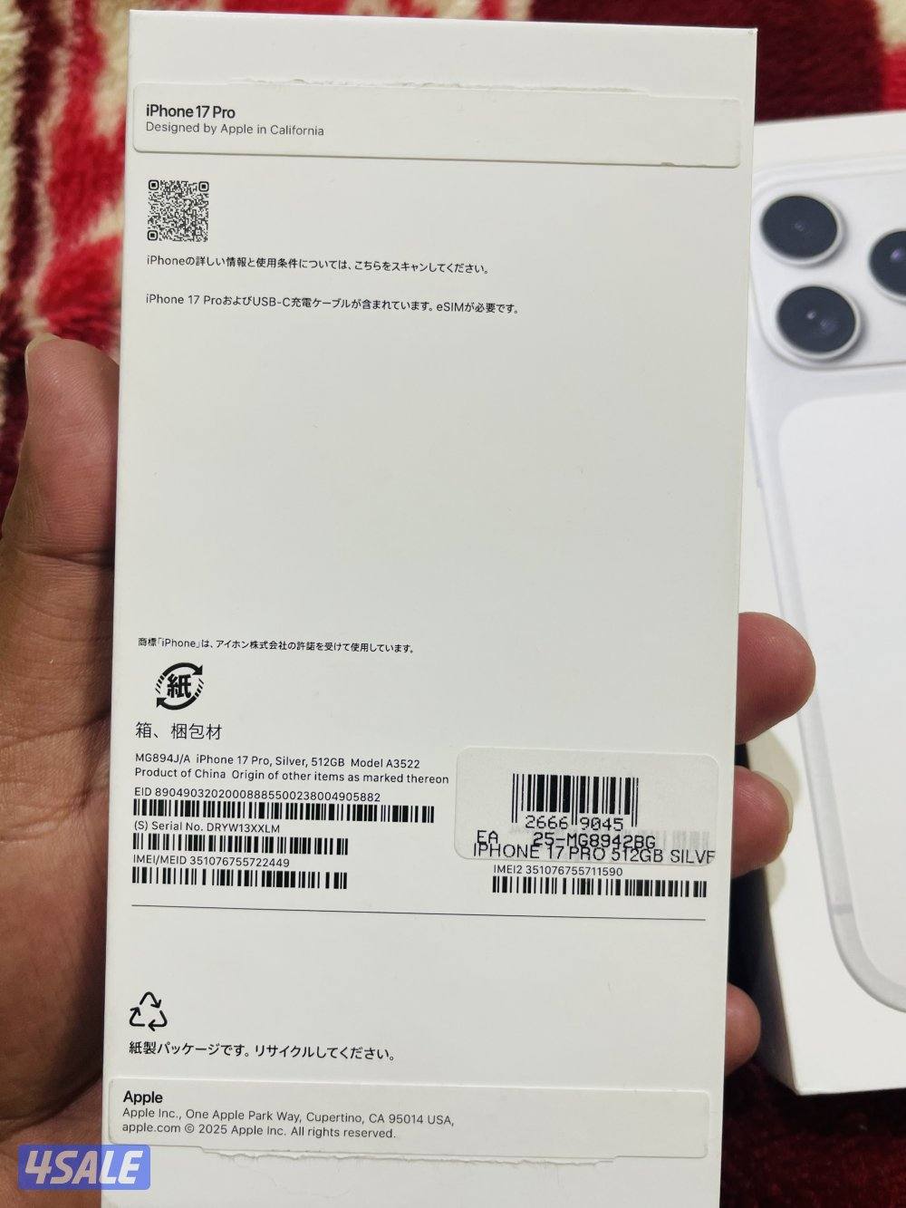 iPhone 17pro 512gb silver5