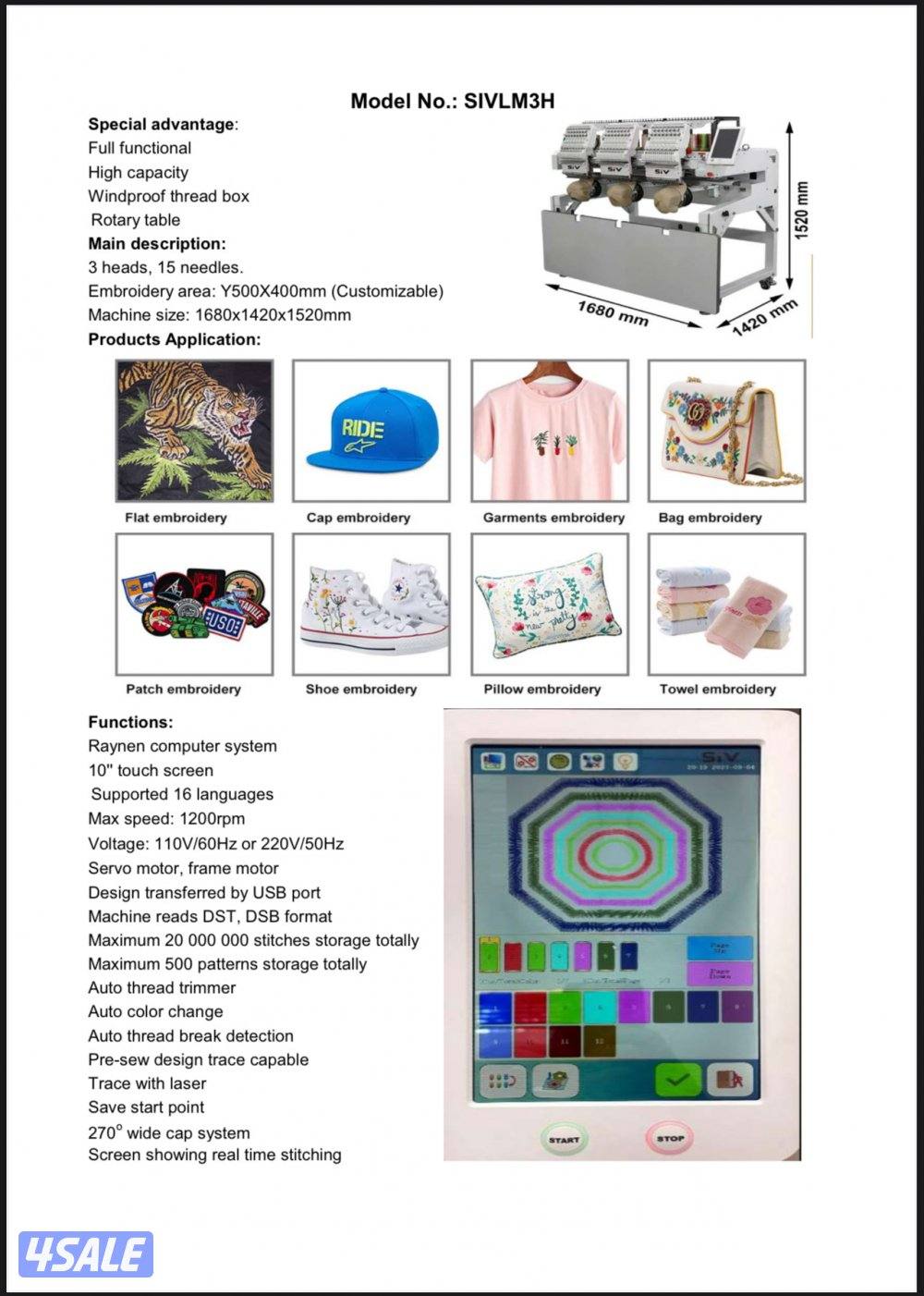 للبيع مكينة تطريز 3 رؤوس و 15 إبرة جديدة بالكرتون2