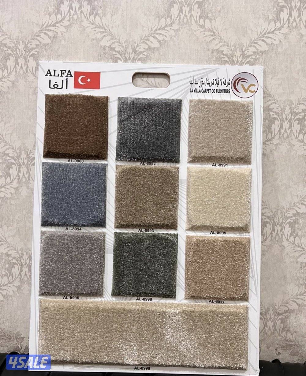 بيع وتركيب السجاد2