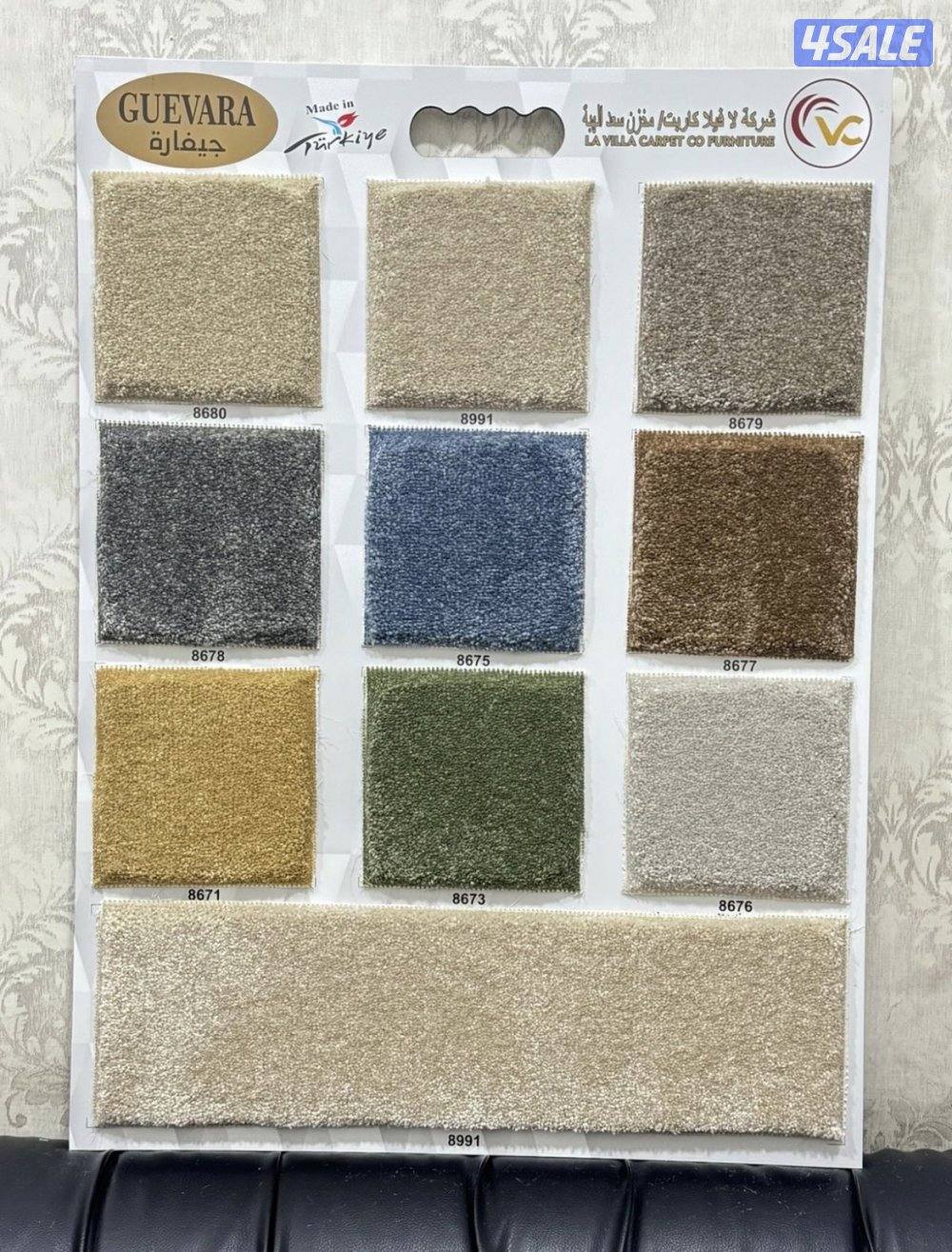 بيع وتركيب السجاد4