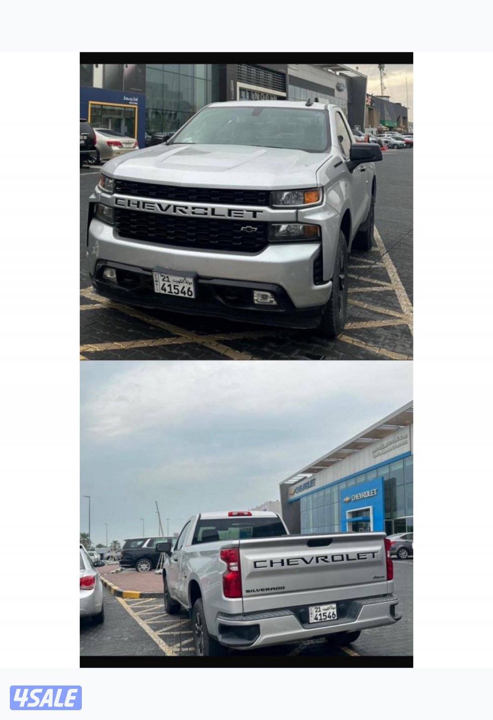 سلفرادو 2022 LS0