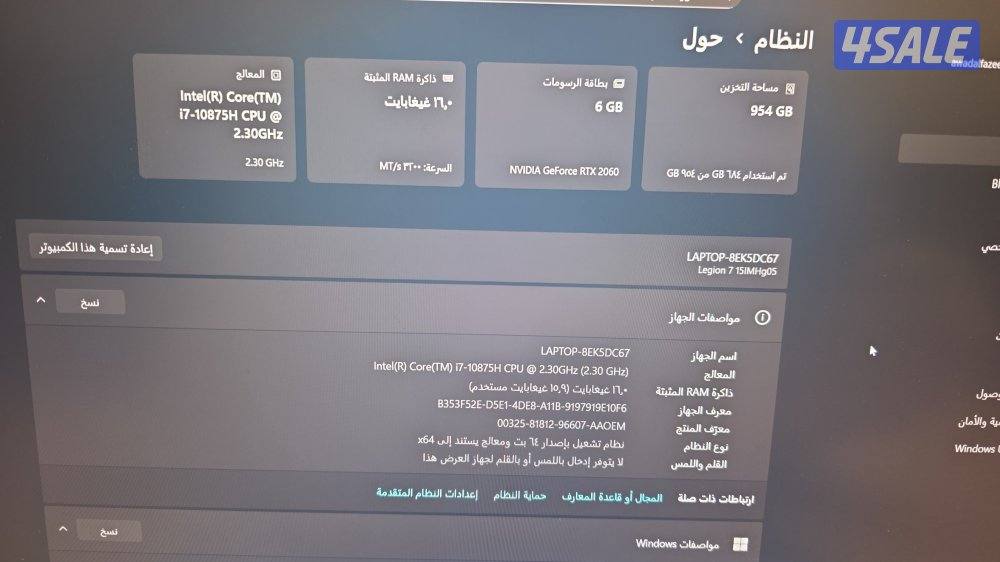 lenovo legion 7 rtx 2060 16 ram 1 t ssd1