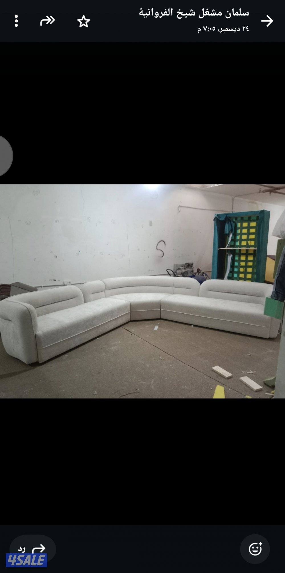 معرض لوسيانا للاثاث والمفروشات دوانيات رسمية صالات استقبال  ستاير ويفى5