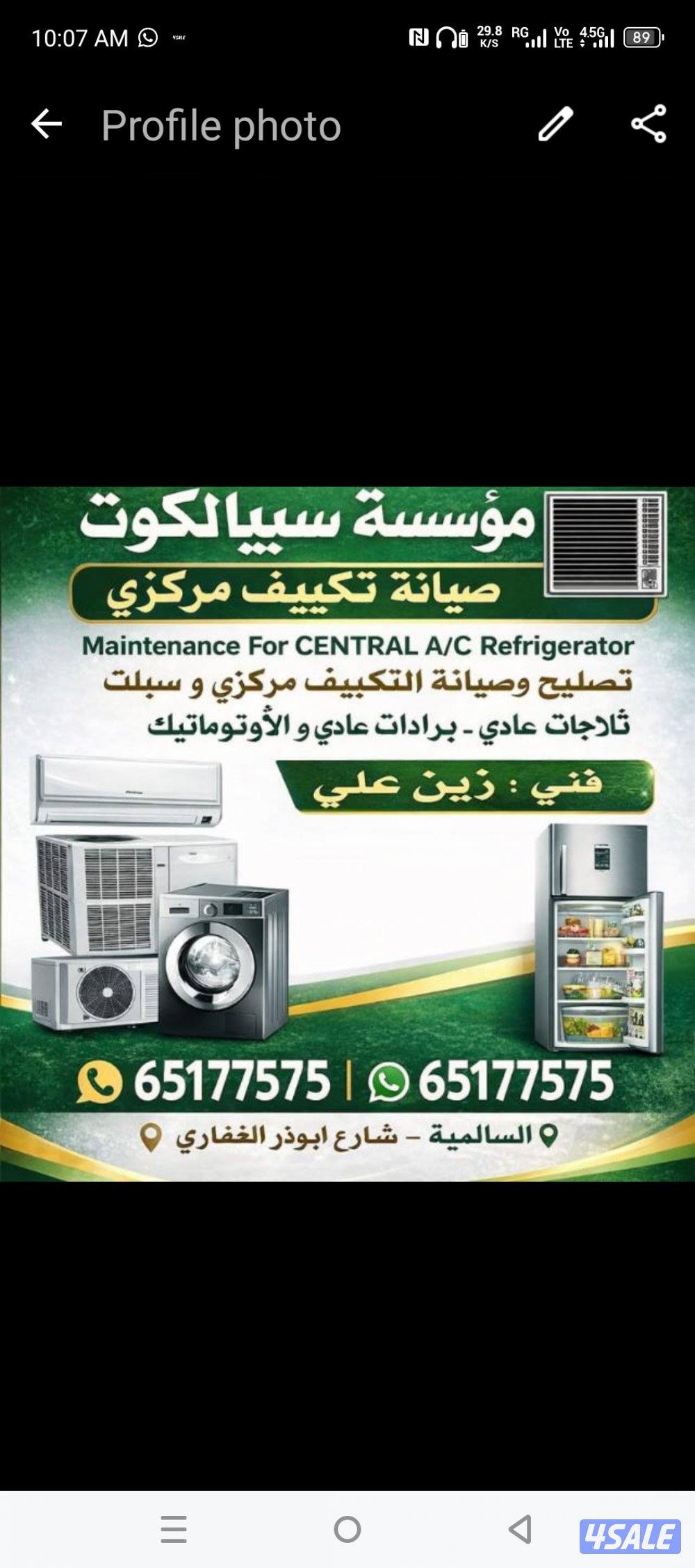 washing machine repairing  freezer fridge repairing0