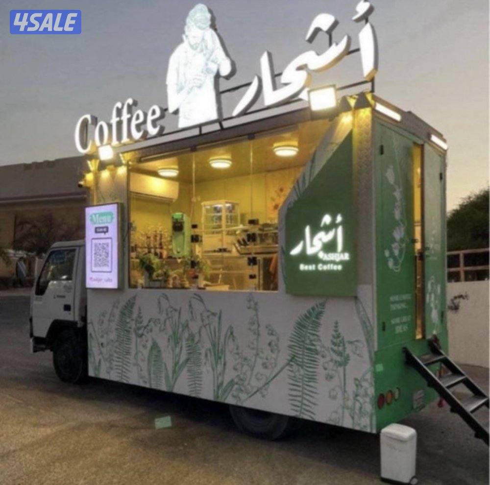 ضمان او بيع فود تراك قهوة0