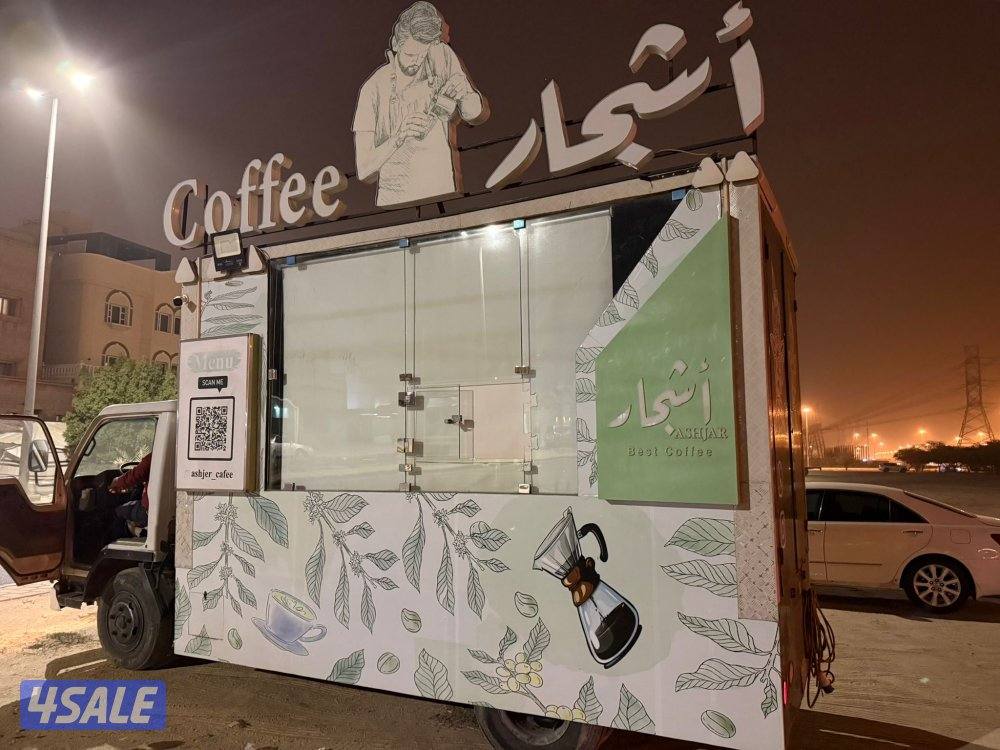 ضمان او بيع فود تراك قهوة1