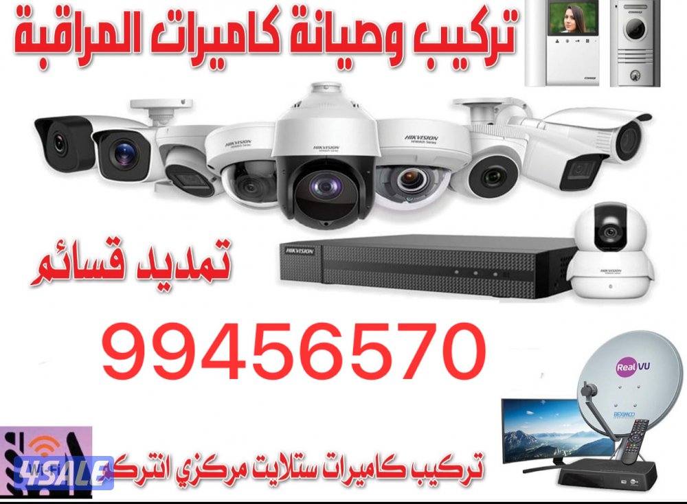 ‼️تركيب وصيانة جميع انواع الكاميرات‼️جميع مناطق الكويت1