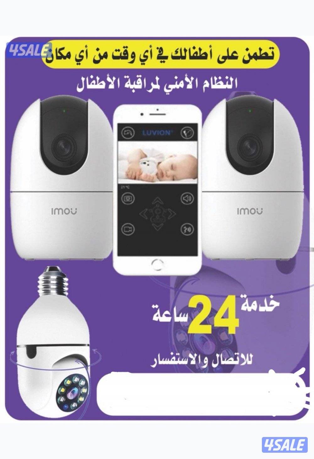 كاميرات مراقبة جميع مناطق الكويت0