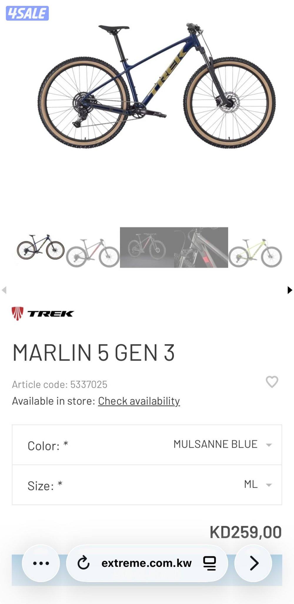 TREK MARLIN 5 GEN 3 MULSANNE BLUE ML 2026 قاري 🔥 دراجة هوائية3