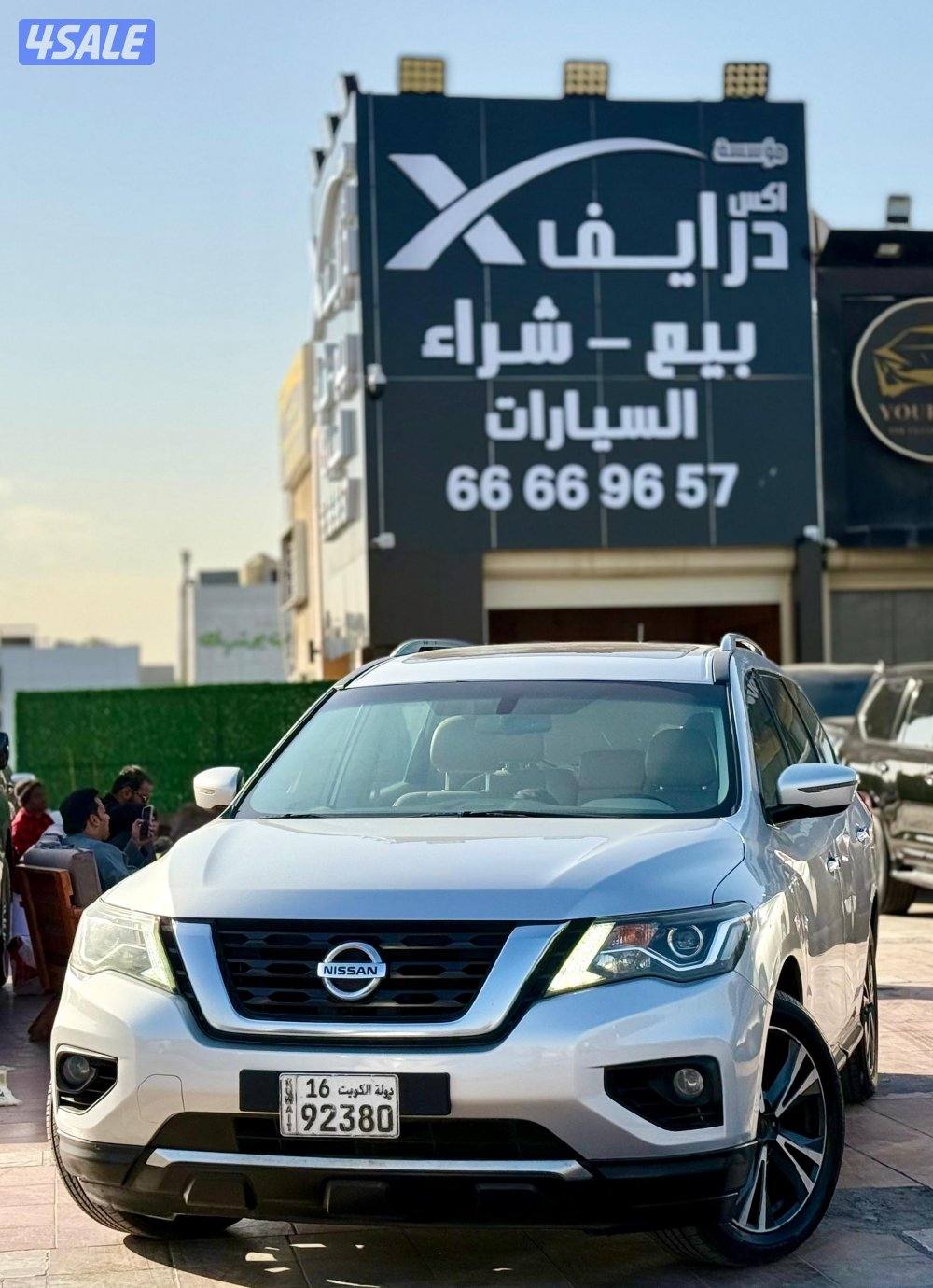 بايڤندر 2019 استعمال يومي0