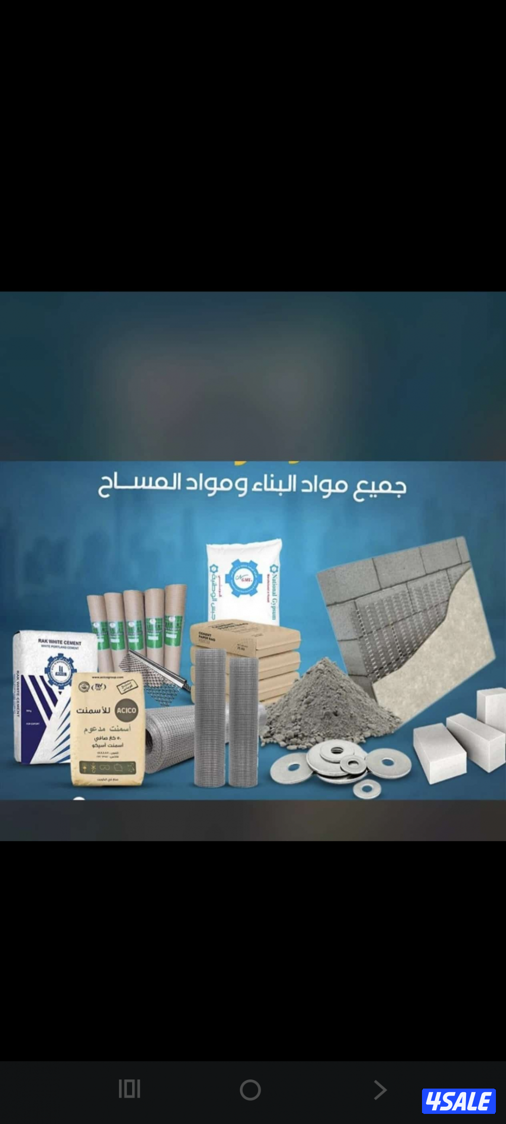 نساف لرفع الأنقاض نساف رمل مغسول سماد بقري تربه زراعية شاحنة جرافه6