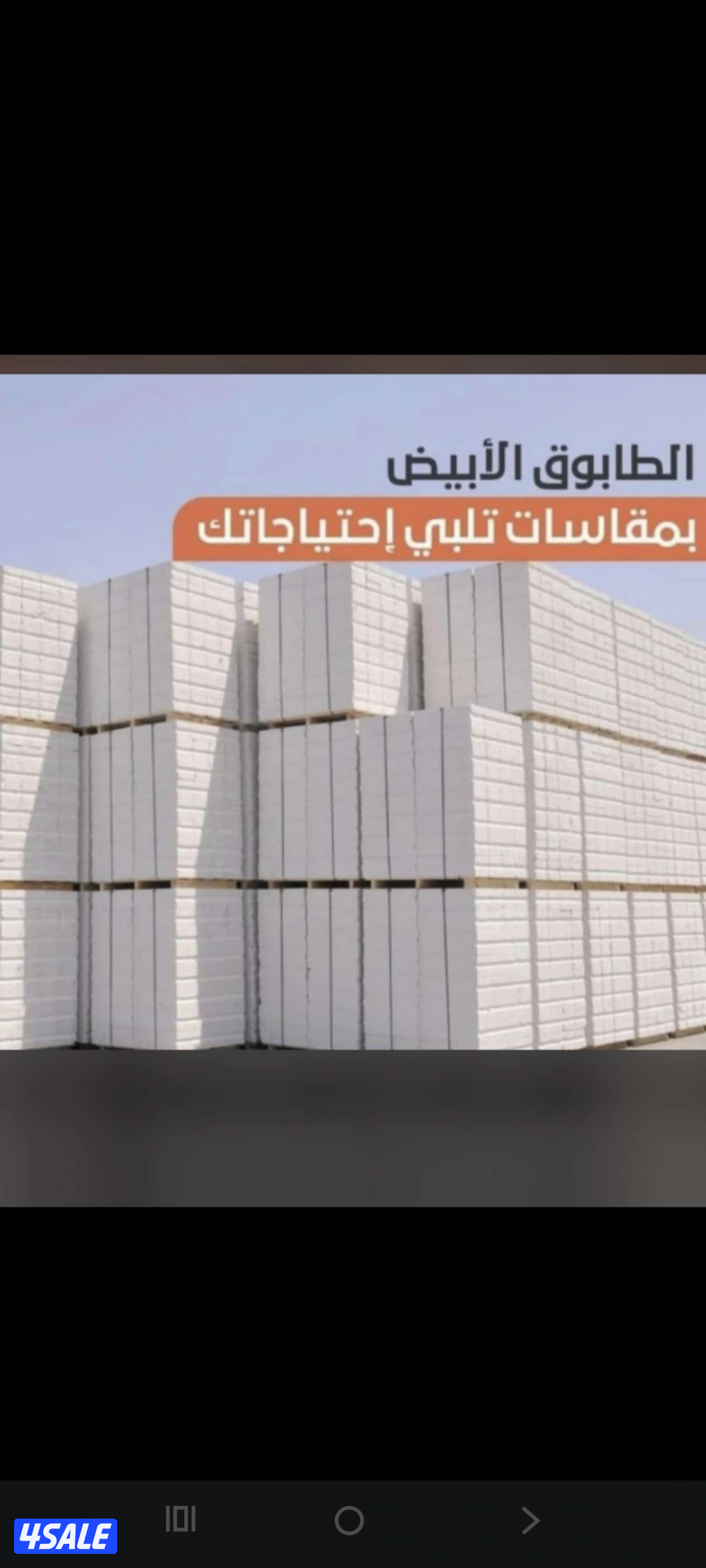 نساف لرفع الأنقاض نساف رمل مغسول سماد بقري تربه زراعية شاحنة جرافه8