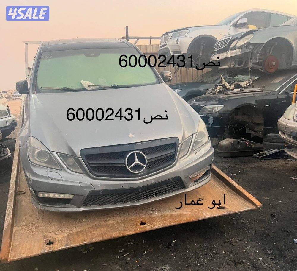 نشترى جميع أنواع السيارات المدعومة والسكراب0