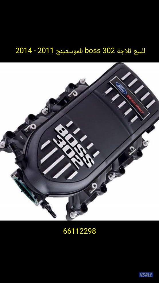 اغراض موستينج 5.01