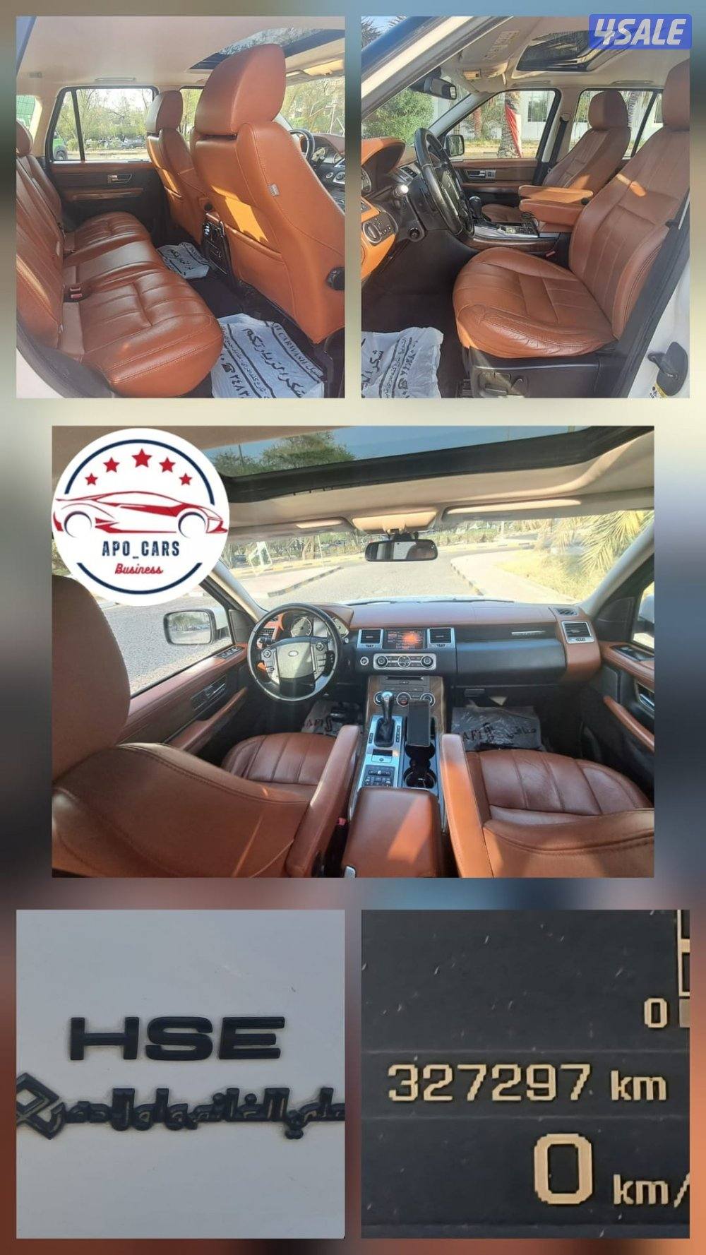 Range Rover Sport - 20123