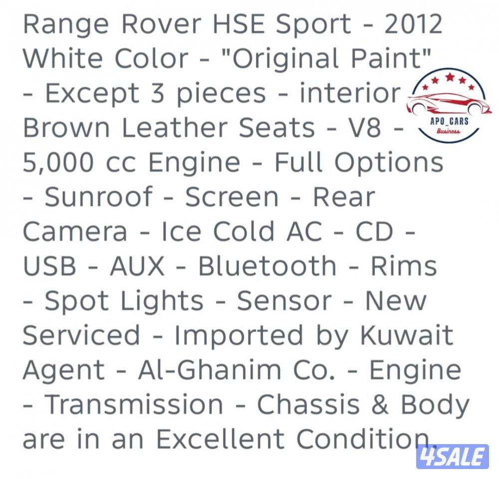 Range Rover Sport - 20125