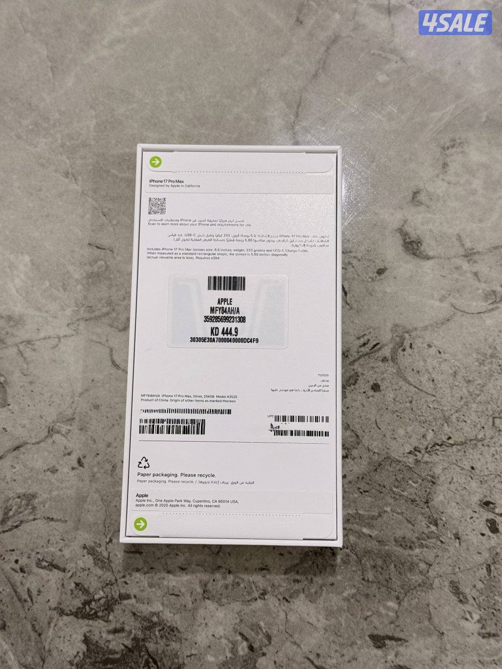 ايفون 17 برو ماكس ( عربي )1