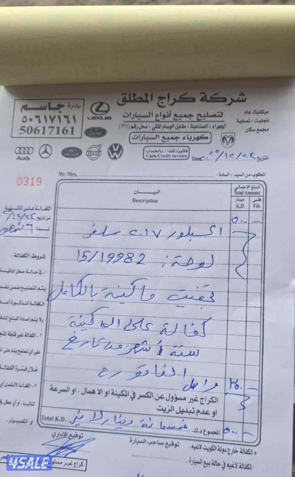 فورد اكسبلورر12