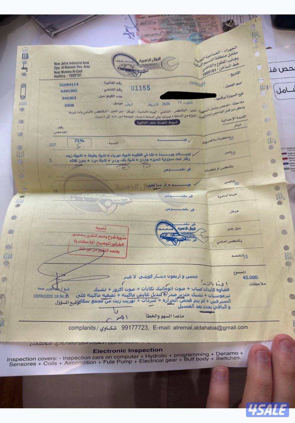 ديسكفري جاهز مجهز للكشتات1