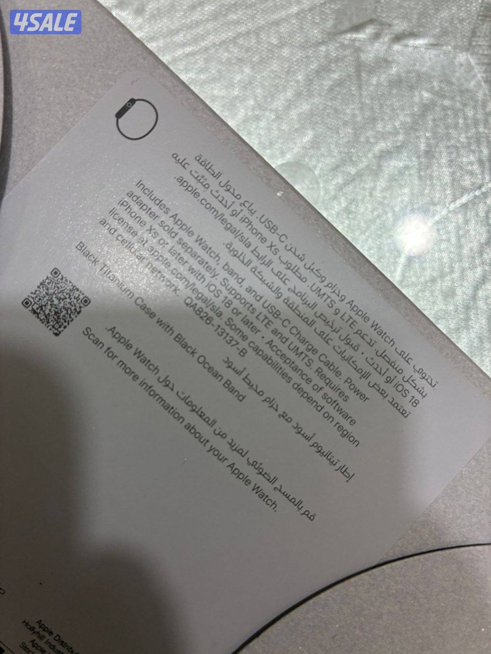 Apple Watch Ultra 25