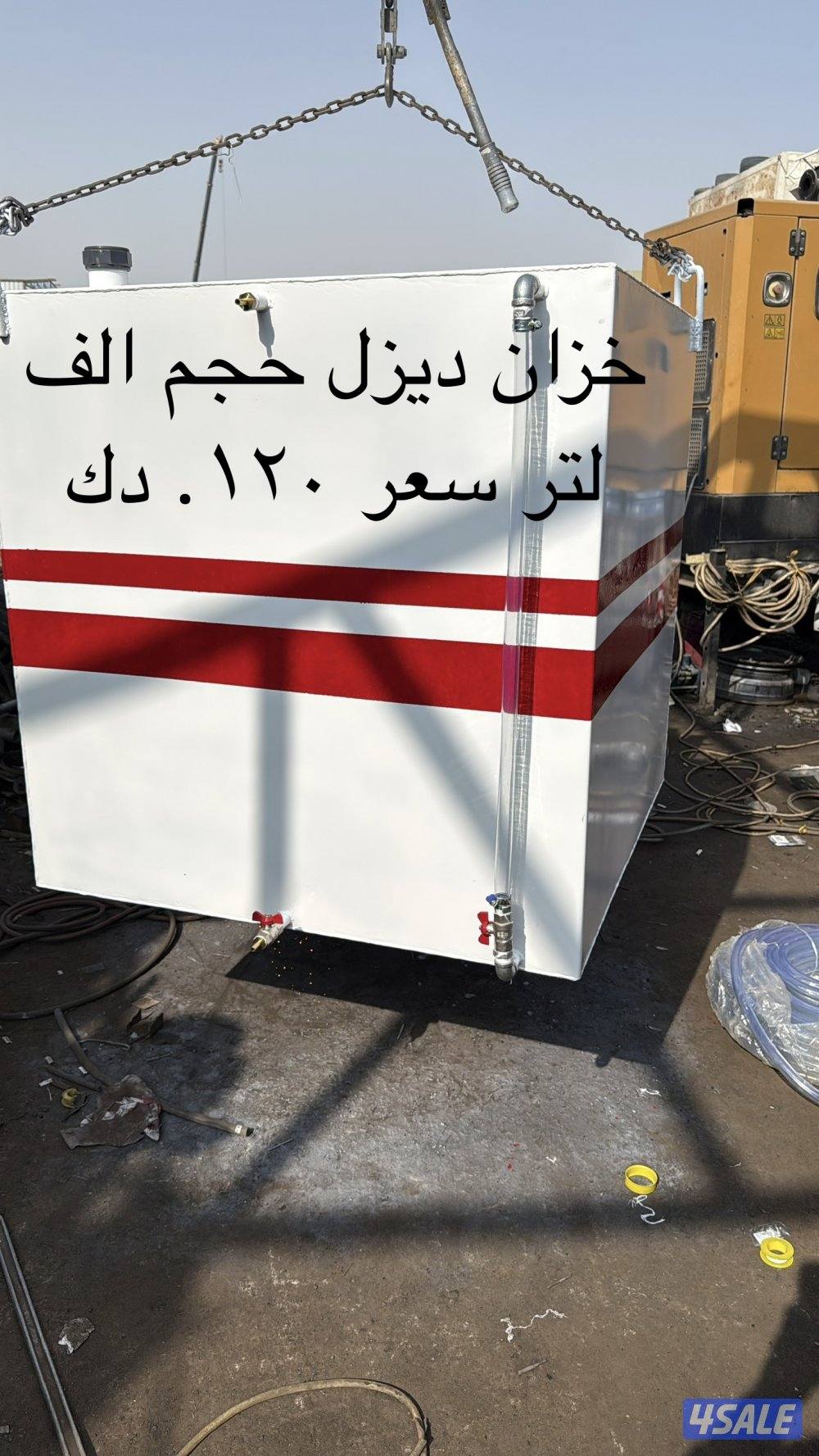 للبيع عربانات وخزانات ديزل1