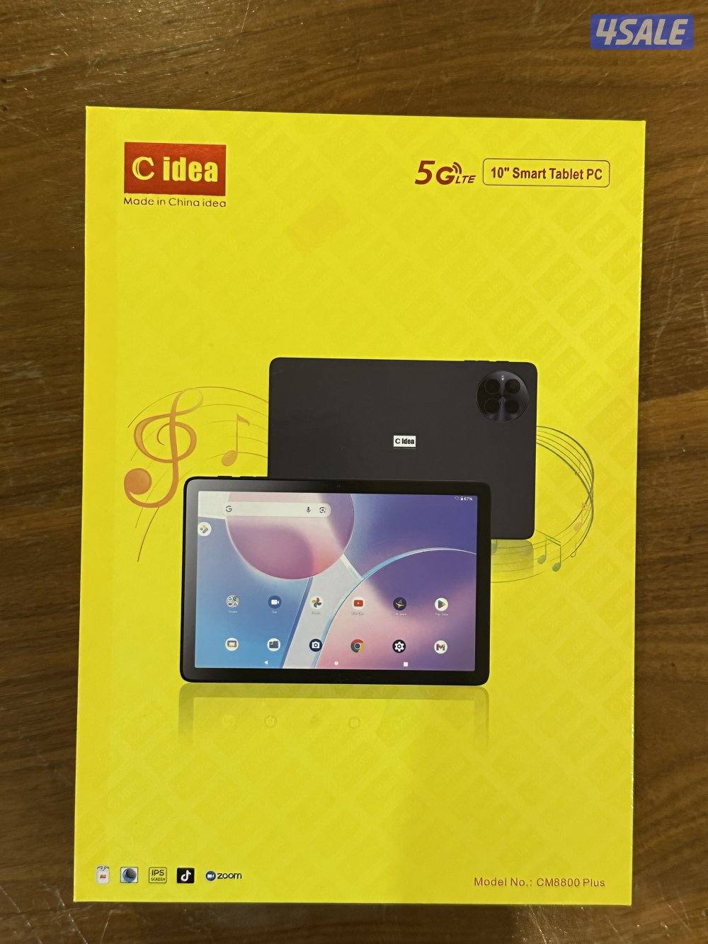 أيباد صيني1