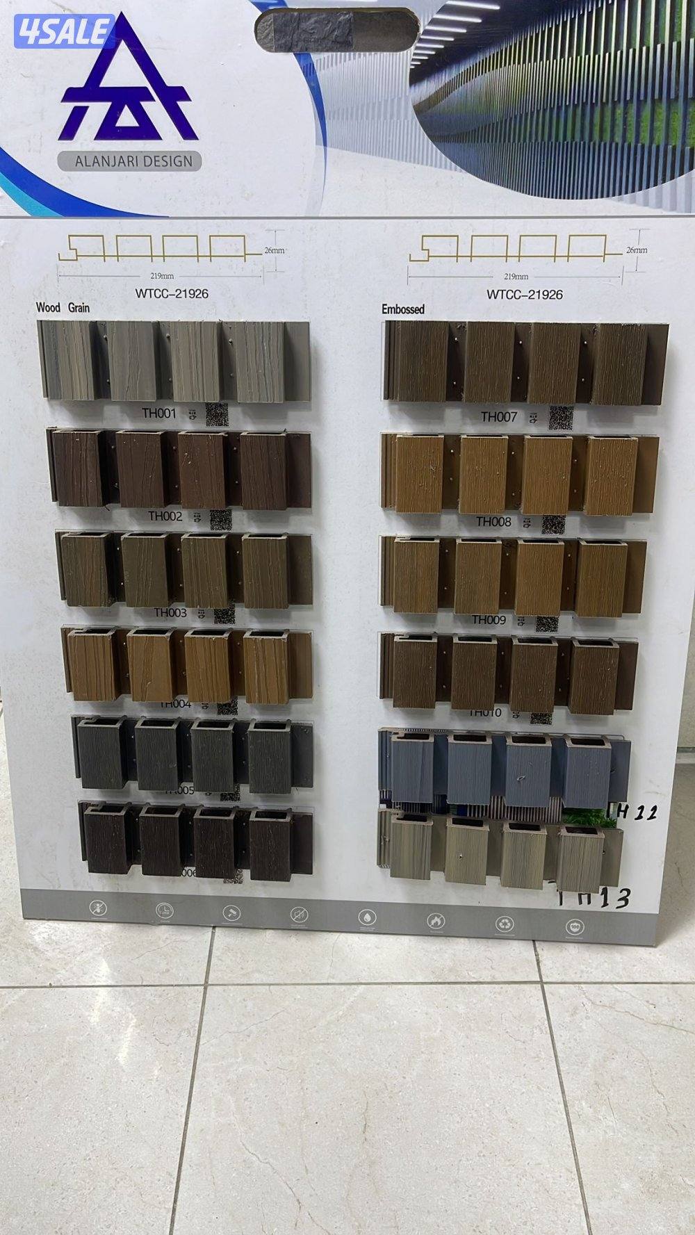 اصباغ : أرضيات باركيه خشب ، شرائح البلاستيك ، ورق جدران؛ نعله فوم، بدي11