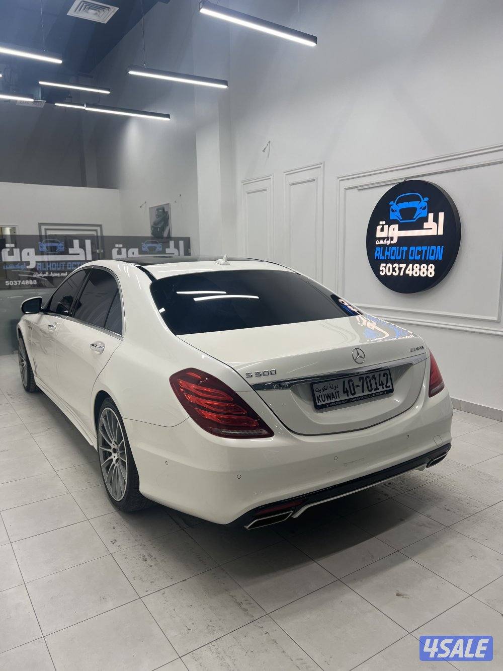 مرسيدس2014 اس5002