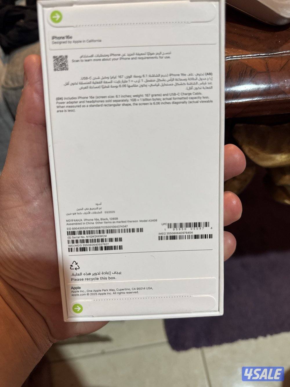 البيع ايفون 16e جديد0