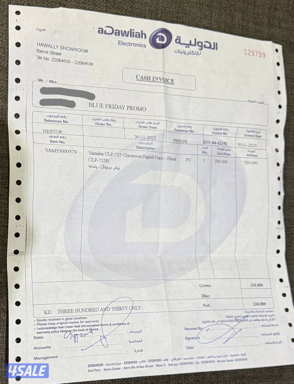 Yamaha ياماها5