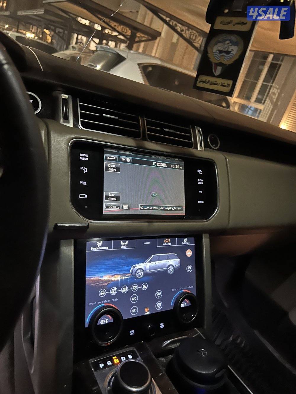 رنج روفر فوج سوبر جارج 20134