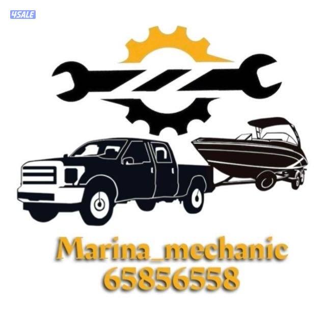 سحب جميع القوارب وتجديد دفتر الطراد والجتات1