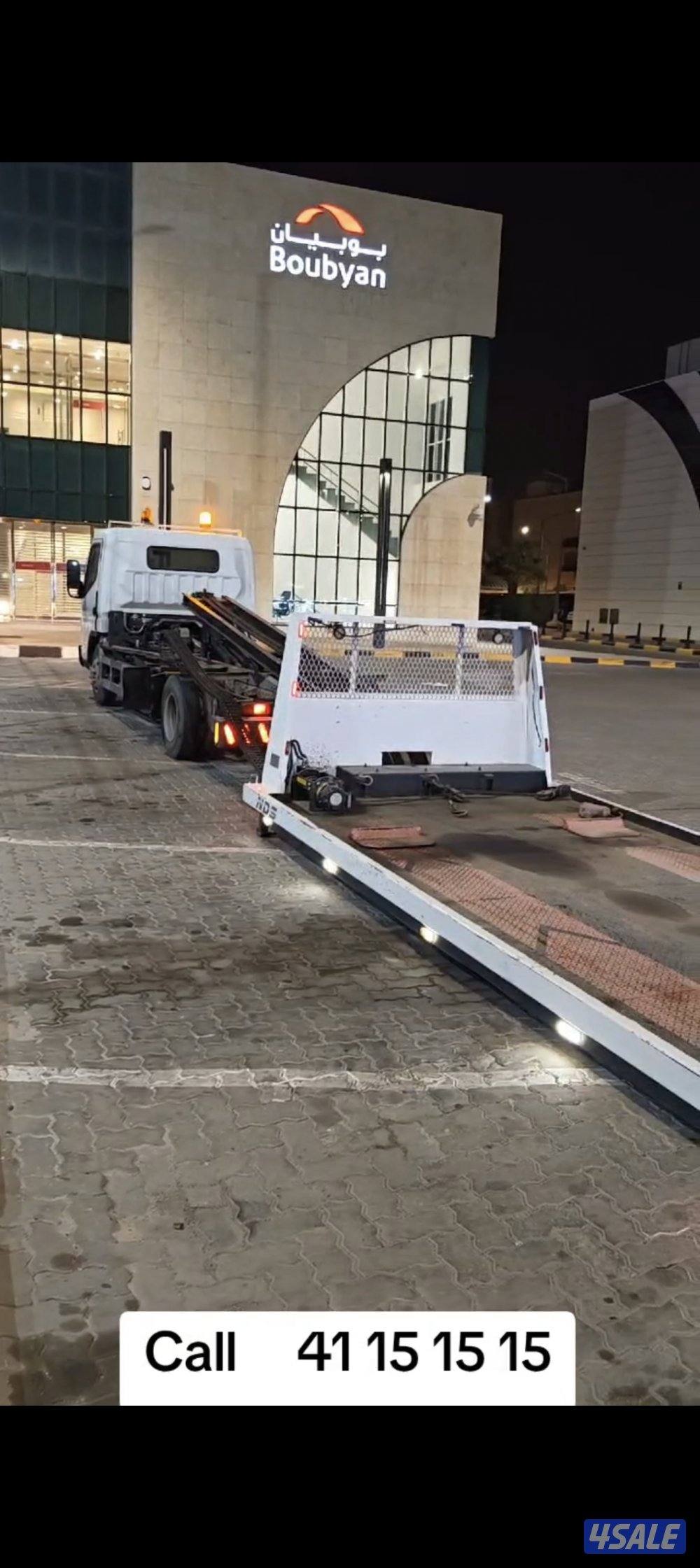 سطحه فل داون تفصال الامارات0