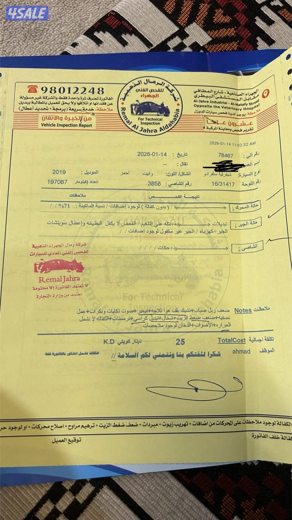 سلفرادو trail boss للبيع7