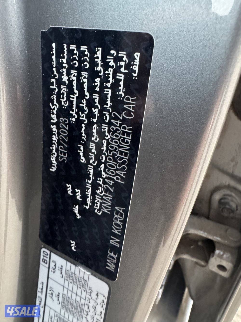 سيراتو 1600ccعداد 68 فقط صبغ قطعتين وطرف تجميلي5