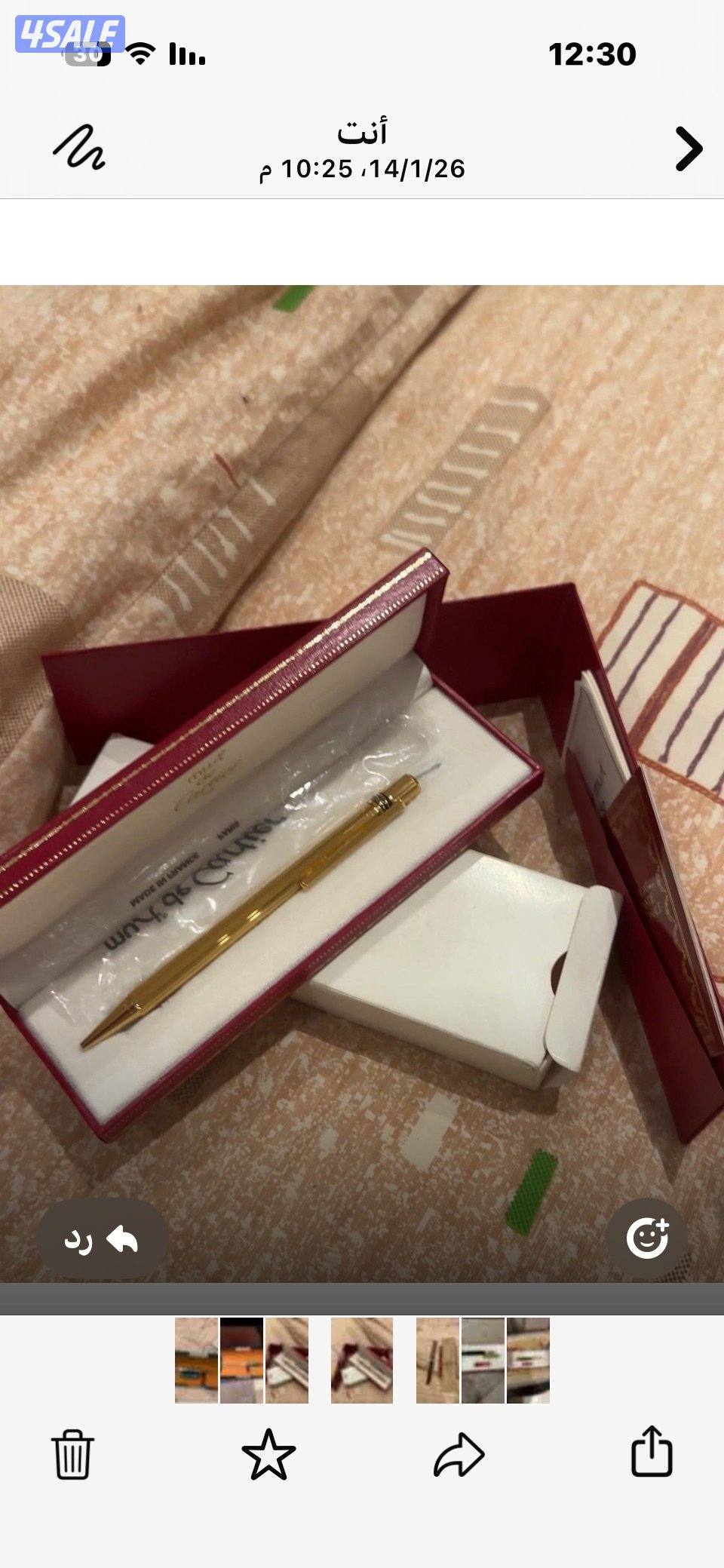 لليع قلم كارتير ابو عقال اصلي جديد غير مستخدم بكامل المرفقات0