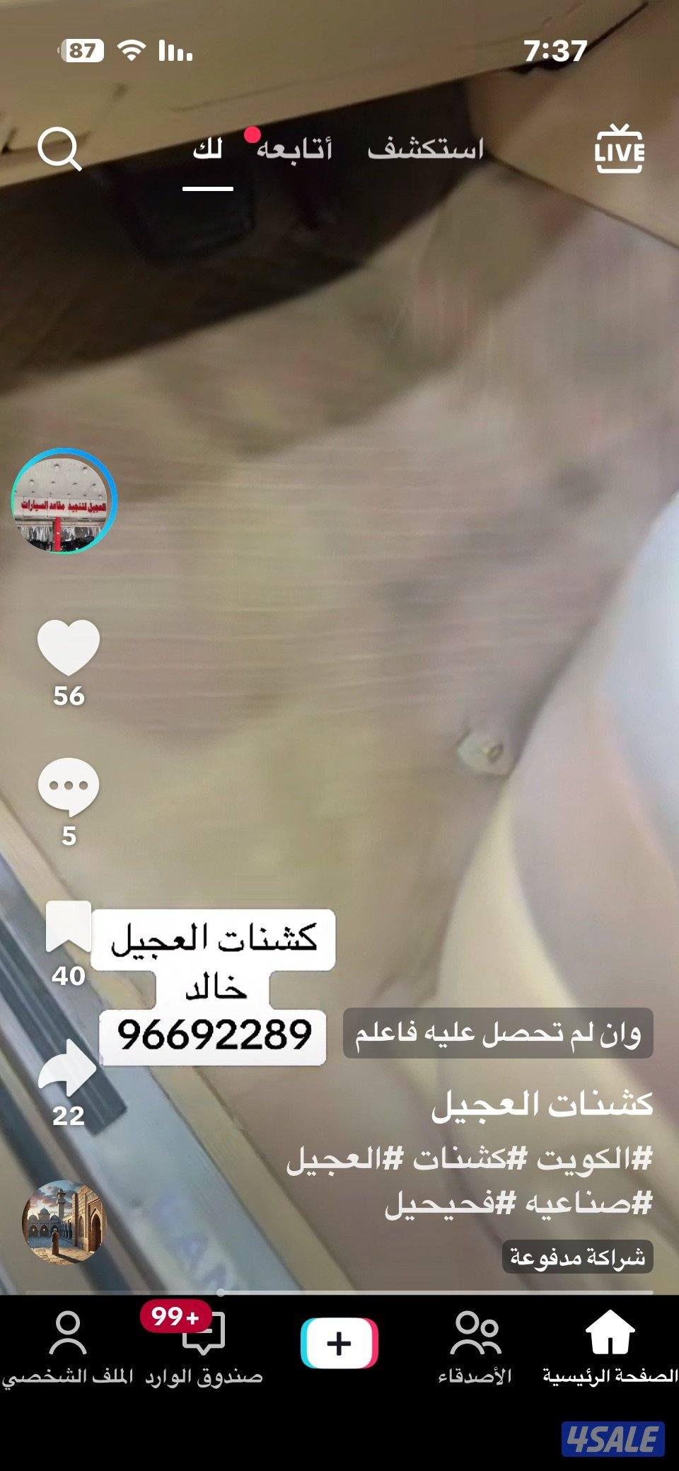 لليع قلم كارتير ابو عقال اصلي جديد غير مستخدم بكامل المرفقات1