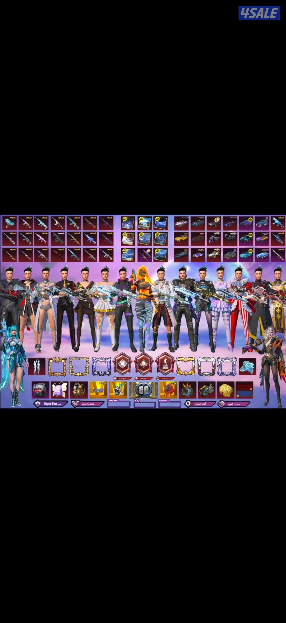 نواادر المجموعات ((81))للتواصل :سته سته ثمانيه سته اثنين ثمانيه ستهارب0