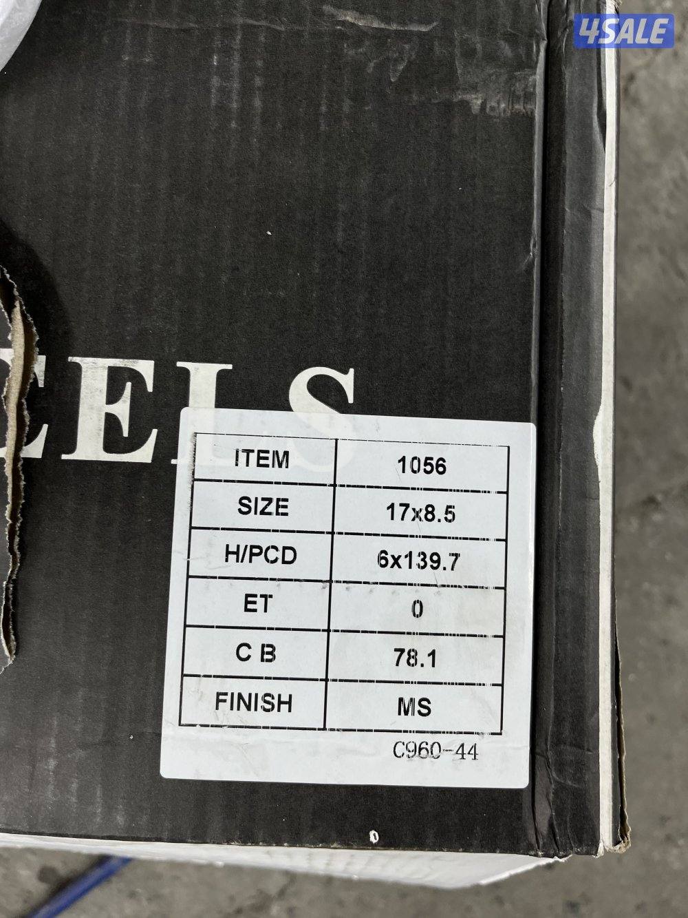 للبيع رنقات ميثود مع تواير راكبين على باترول بلاتينيوم2