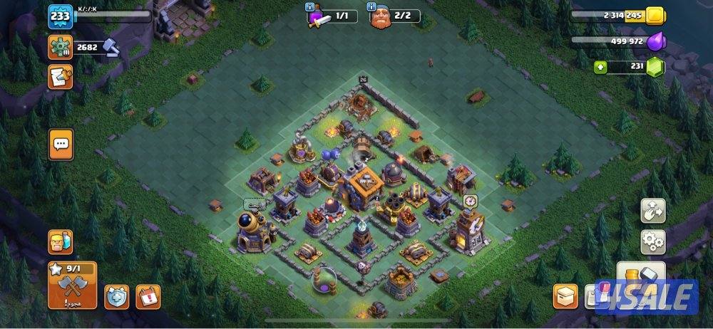 حساب كلاش اوف كلانس3