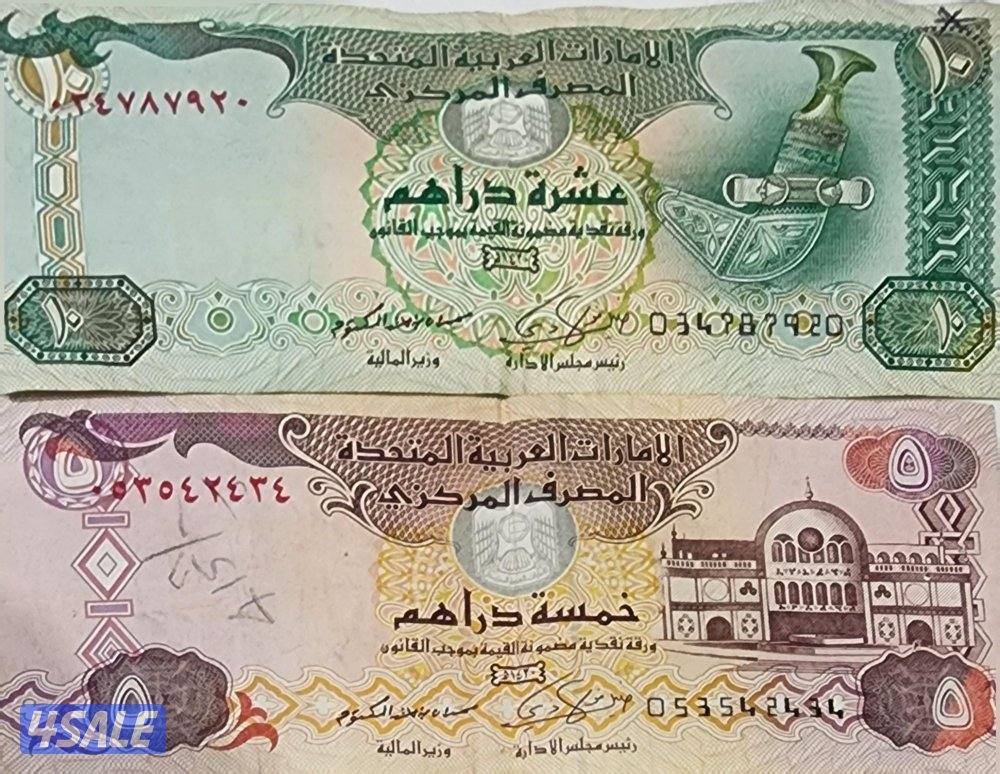 للبيع عملات معدنية3