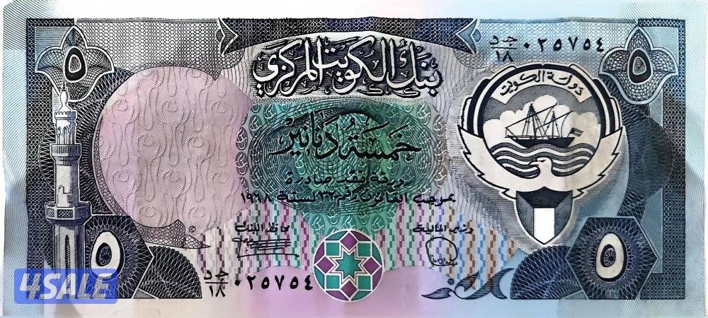 للبيع عملات معدنية5