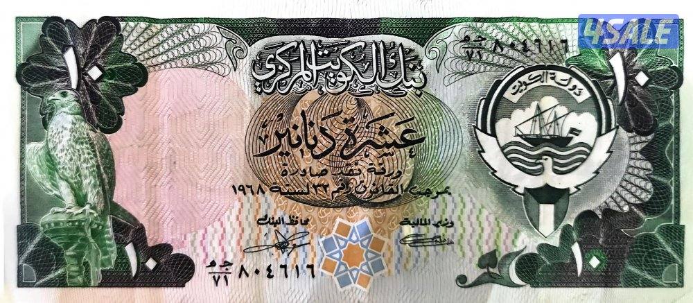 للبيع عملات معدنية6