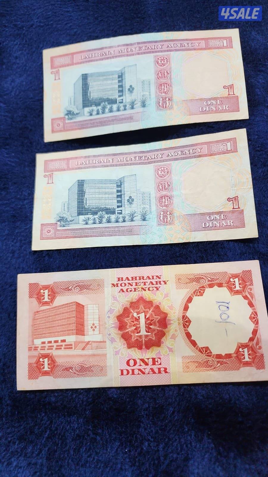 للبيع عملات معدنية8