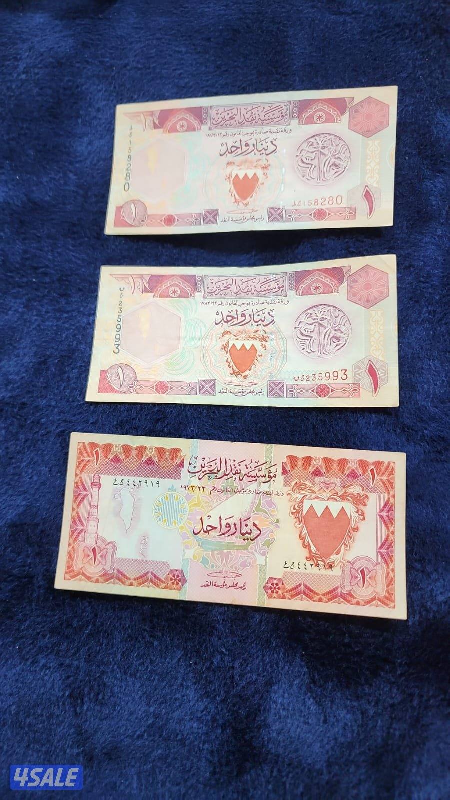 للبيع عملات معدنية7