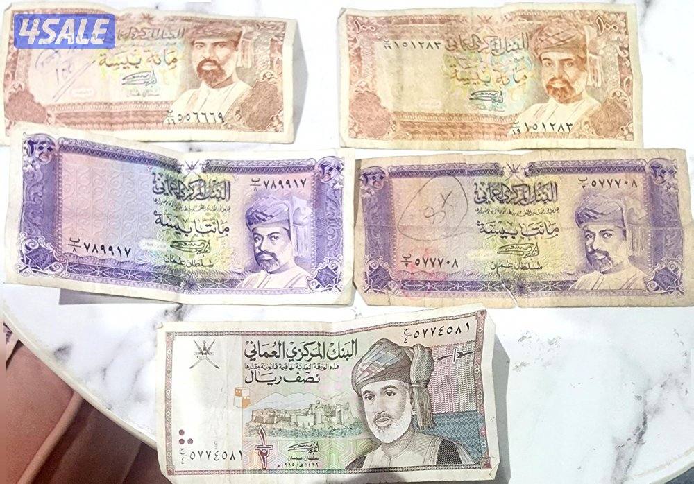 للبيع عملات معدنية9