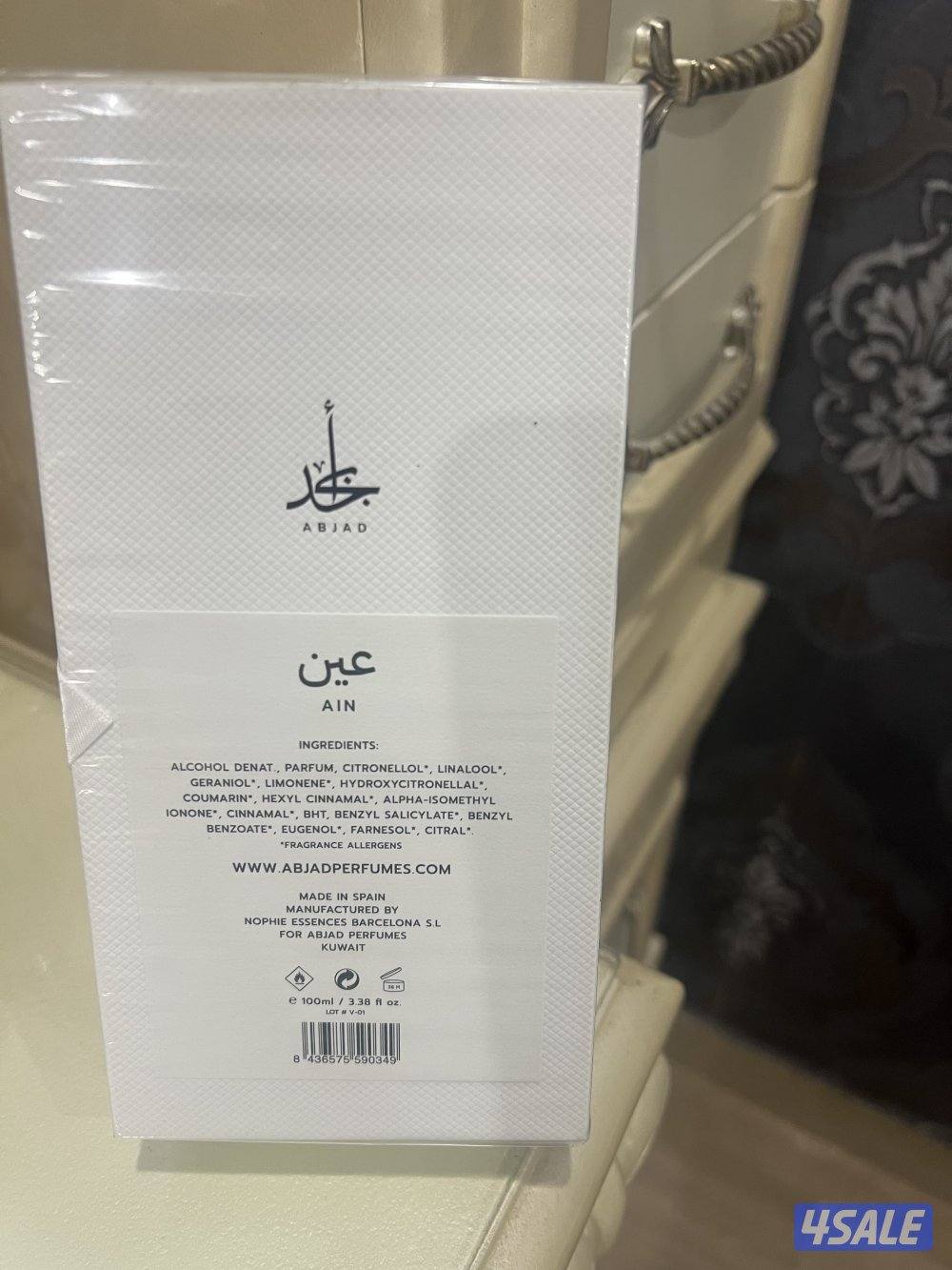 الفروانية /إشبيلية0