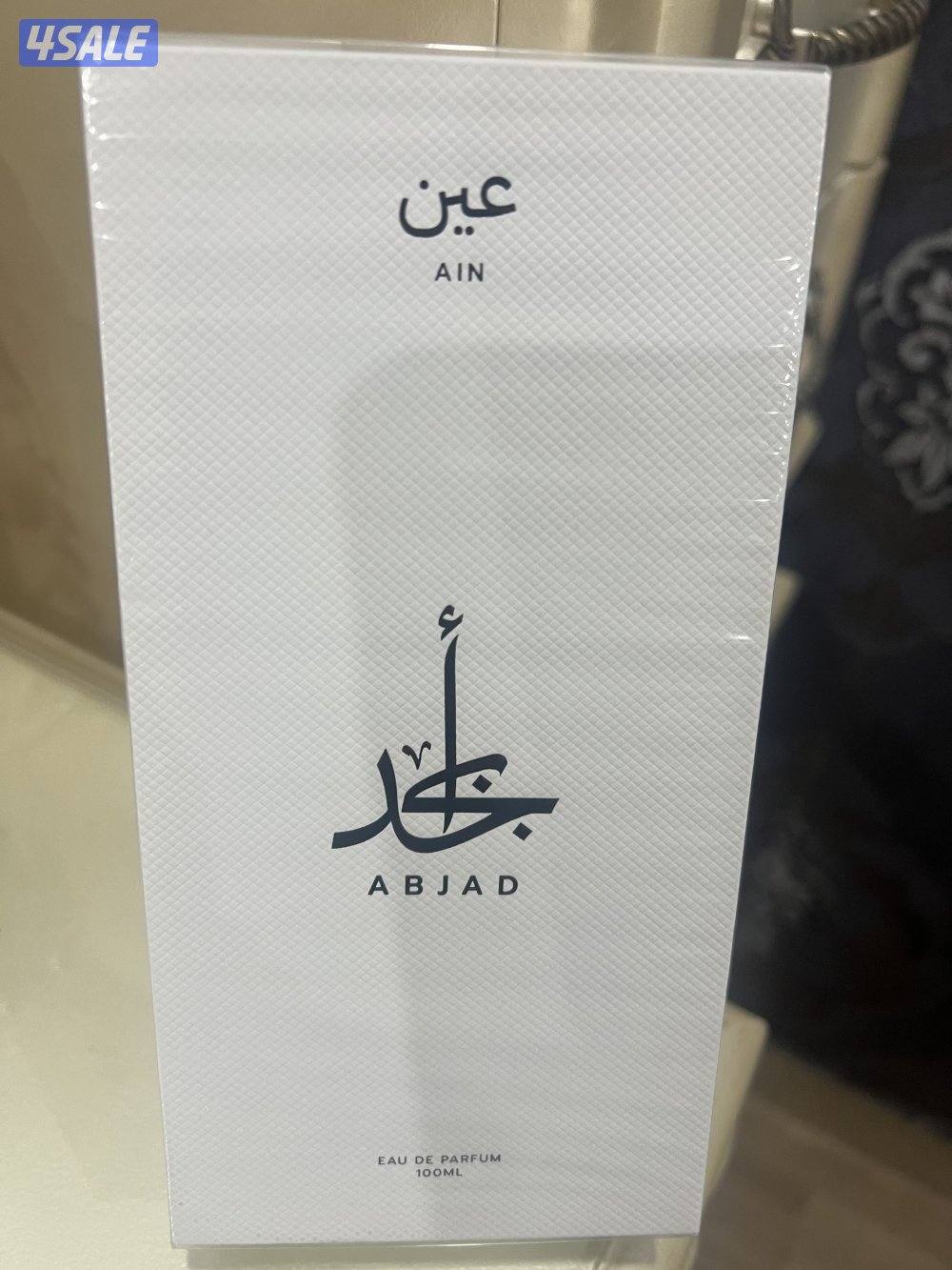 الفروانية /إشبيلية1